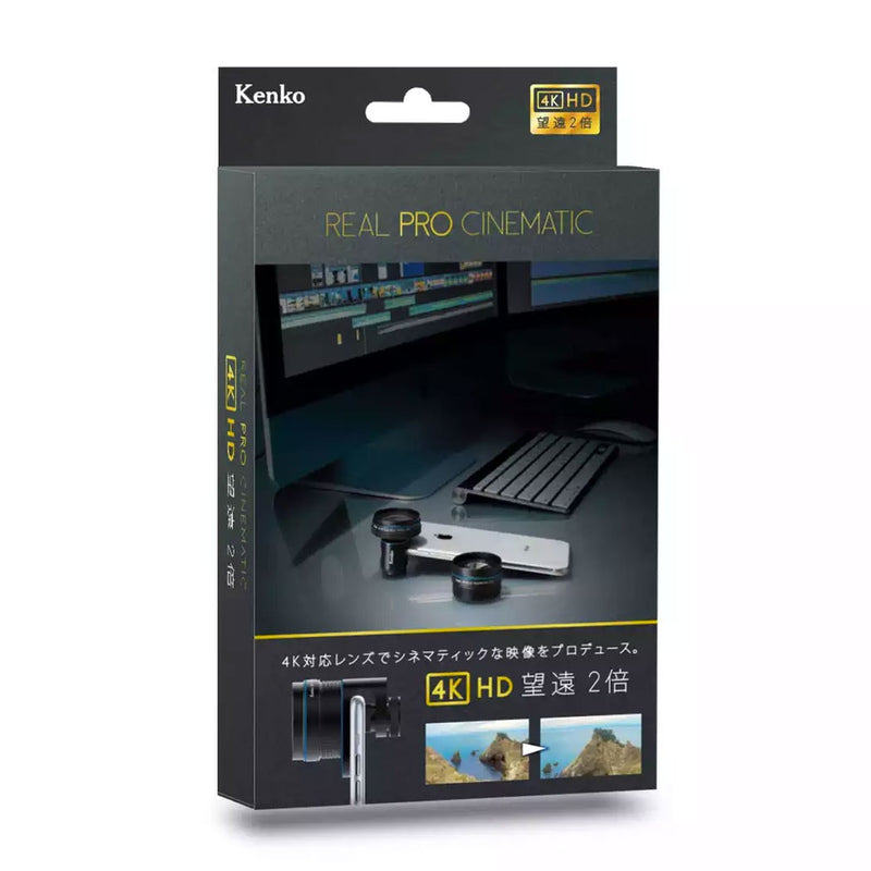 Load image into Gallery viewer, Kenko Real Pro Cinematic 4K HD Tele 2X